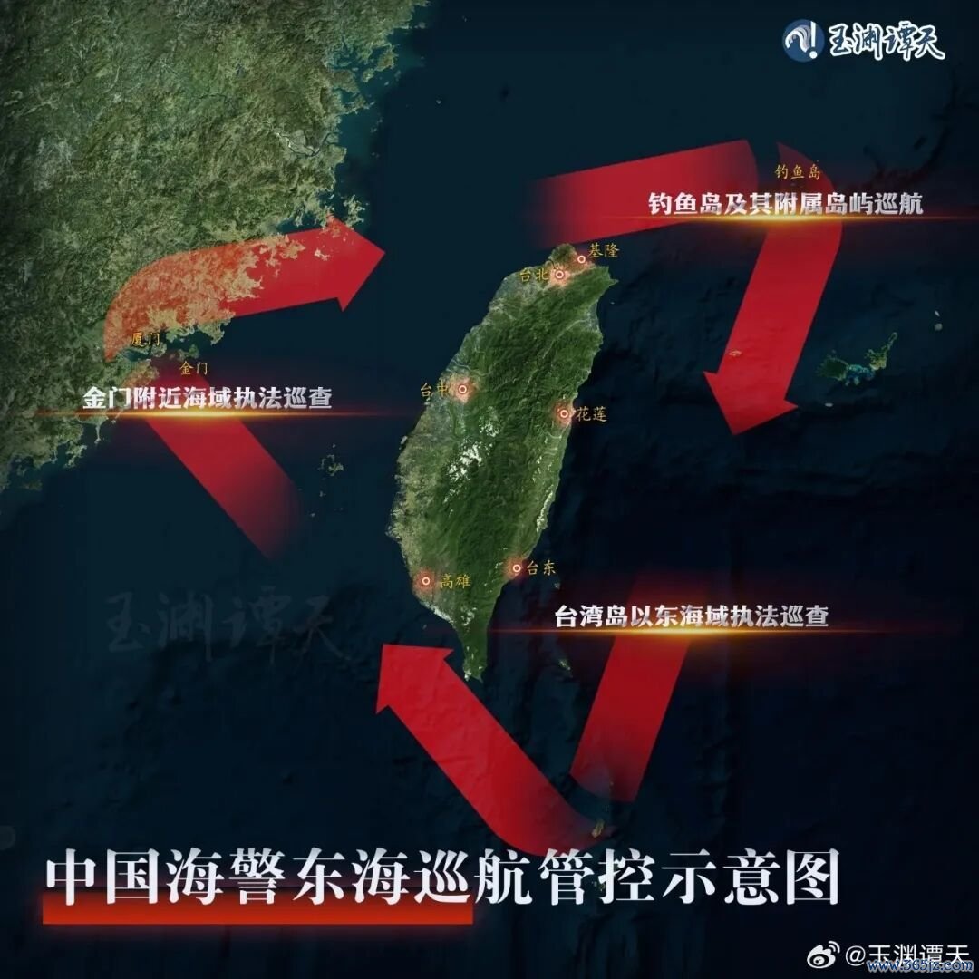 ▲中国海警东海巡航管控暗示图。